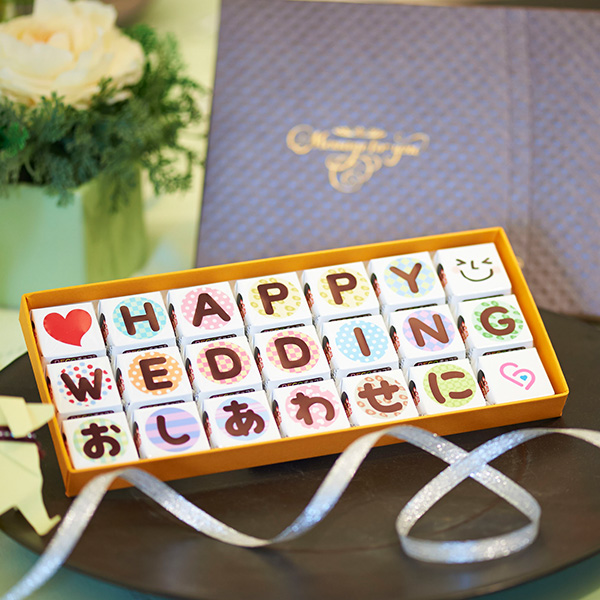 DECOチョコ電報【結婚式】HAPPY WEDDING